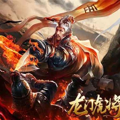 全球同服手游战场，亿万玩家激情对决！