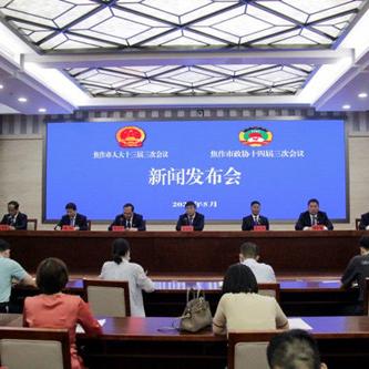 沁阳最新新闻报道速递