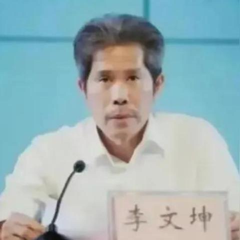 海南反腐动态更新