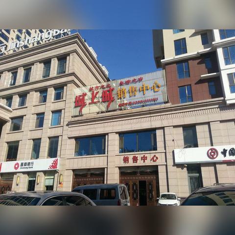 长治房价走势分析，最新消息与预测