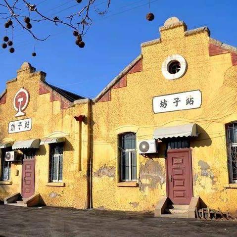 潍坊坊子老区未来规划揭秘