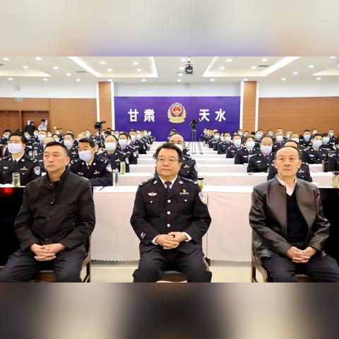 天水反腐动态更新，最新消息揭秘