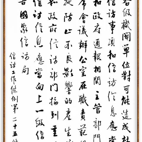 陈争鸣最新动态报道