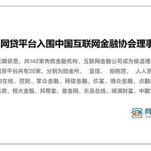 微金所最新事件全面解析