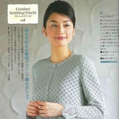 钩针开衫外套新款,时尚与实用融合之美