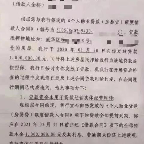银行房贷最新动态解析