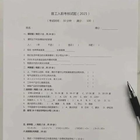 深圳普工招聘最新信息