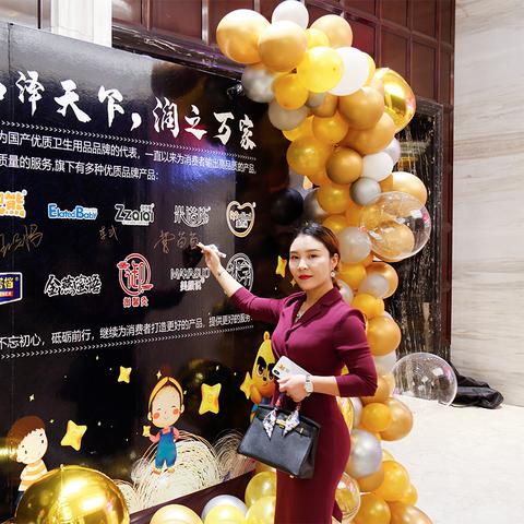 金玛集团最新动态消息发布