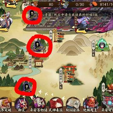 阴阳师最新更新内容解析