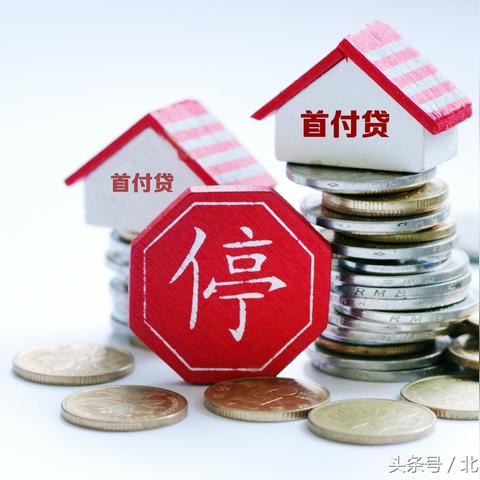 唐山楼市最新动态,房价下跌趋势更新