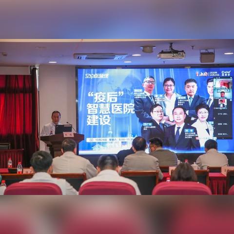 上海医改最新动态深度解读