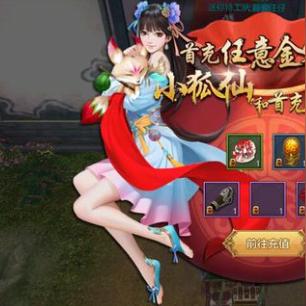 天龙八部最新礼包解析，数据与福利全攻略