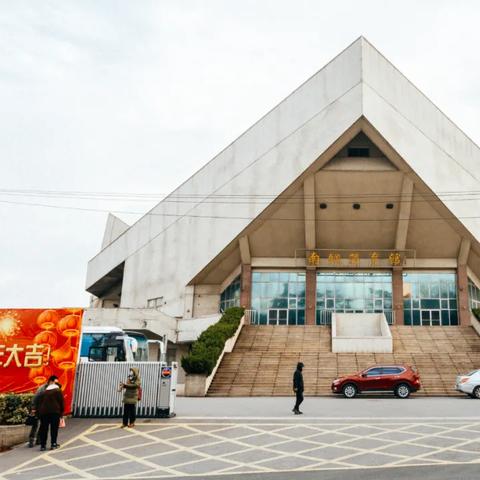 南京大厂最新动态报道