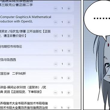 期货从业考试教材最新概览介绍