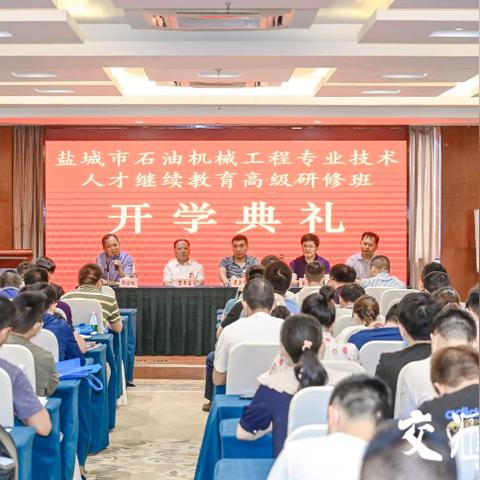 建湖县委人事调整最新动态