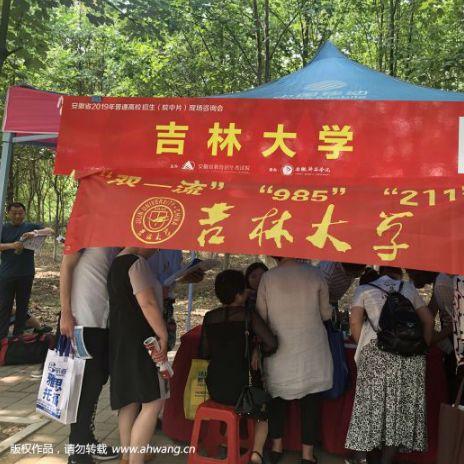 安徽高考录取最新动态通知