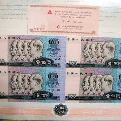 8050四连体最新价格全面解析报告