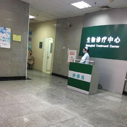 武警二院最新动态，深度报道揭秘消息