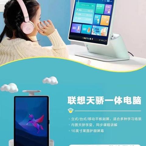 联想最新台式机,科技与性能的极致融合