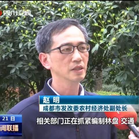 大邑新闻网实时新闻更新