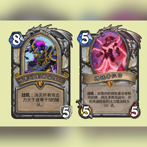 英雄传说最新破解版深度解析与探索