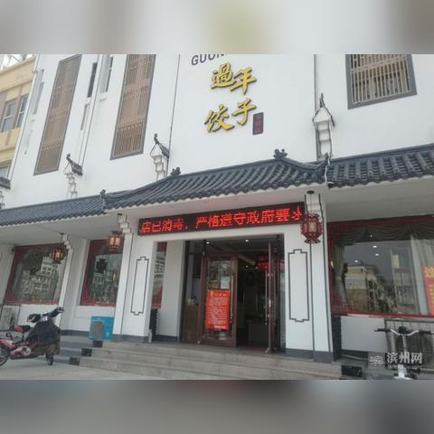 天添薪最新动态报道