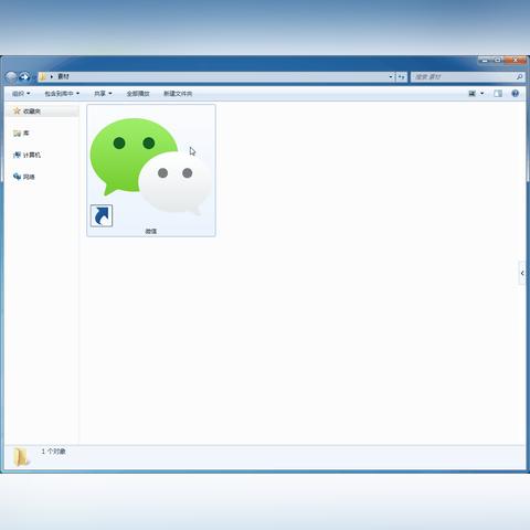 微信技术揭秘，最新代码风险与挑战探讨