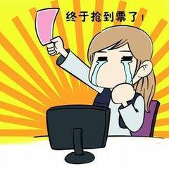 揭秘，360抢票王升级版成功率达XX%，抢票功能全面进化