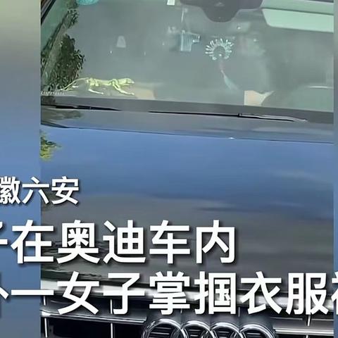 小三扒衣最新实拍，时尚潮流深度解读