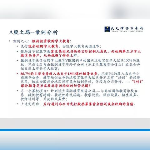 紫光学大最新消息全面解析