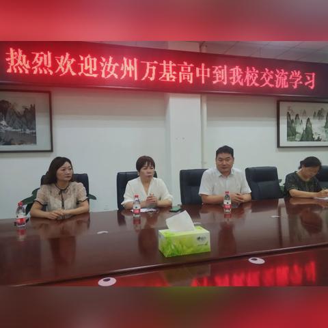 汝州人才市场招聘信息深度解析