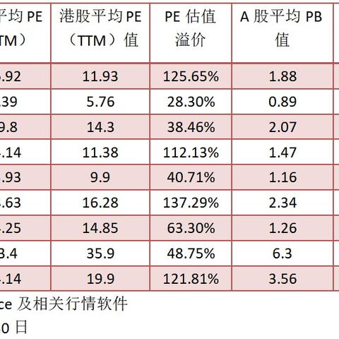 我的世界PE最新版，无限探索创新世界