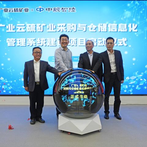 广业电子最新招聘启事