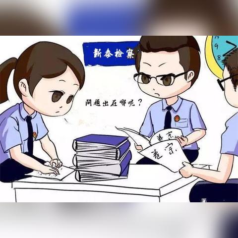 发改委盐业改革动态，深化体制改革，推动产业高质量发展