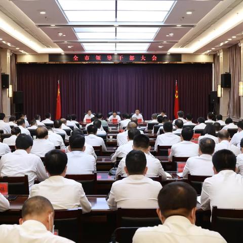 韩城市人事任免通知最新详解