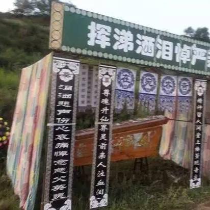 和顺矿难最新进展报道