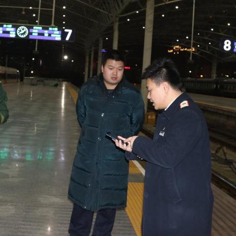 G7066最新时刻表全面解析