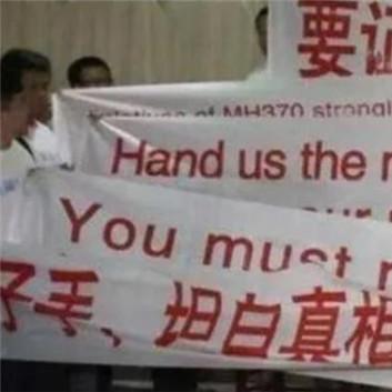 370航班最新消息，实时动态更新与进展跟踪