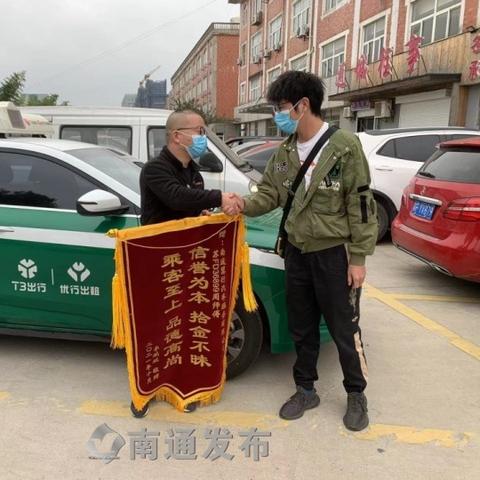 南通驾驶员高薪急聘