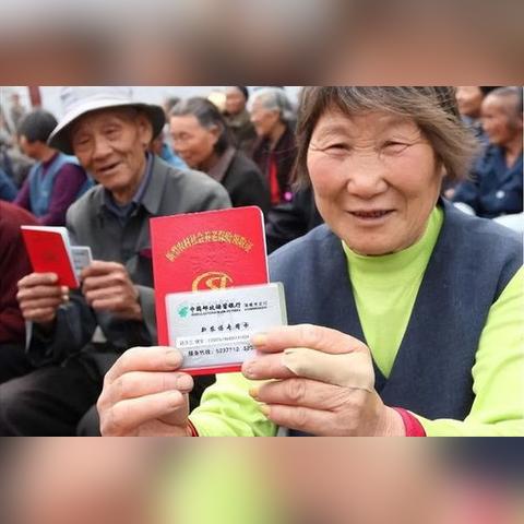 社保退休政策最新解读