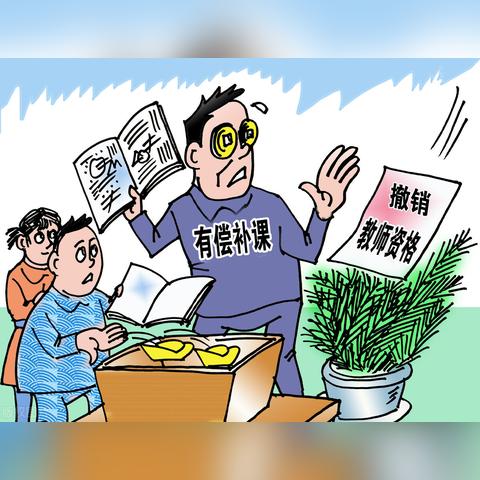 各省代课教师最新动态更新