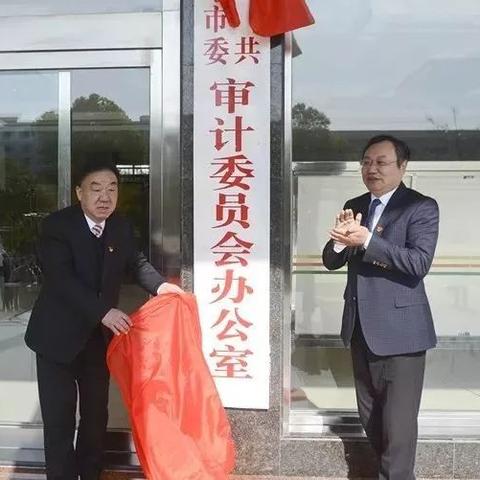 安监改革最新动态深度解读