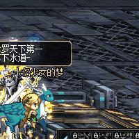 DNF韩服阿修罗改版深度解读