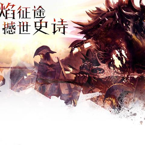 泰国Pong新剧，烈焰征途热血来袭