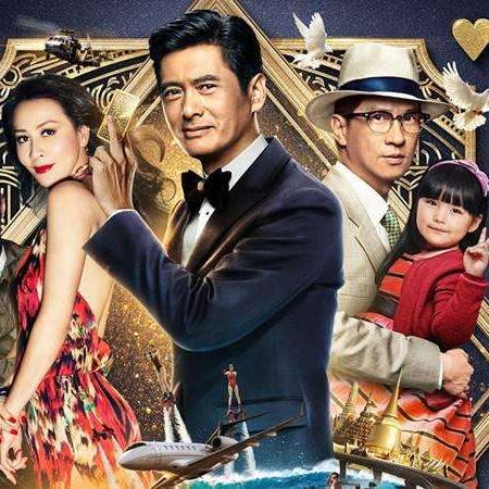 澳门伦理片聚焦社会现实，传递正能量之声