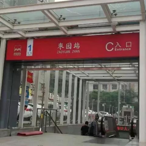 西安最新楼盘房价走势分析