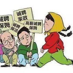 台州保姆招聘，专业需求与职业前景展望