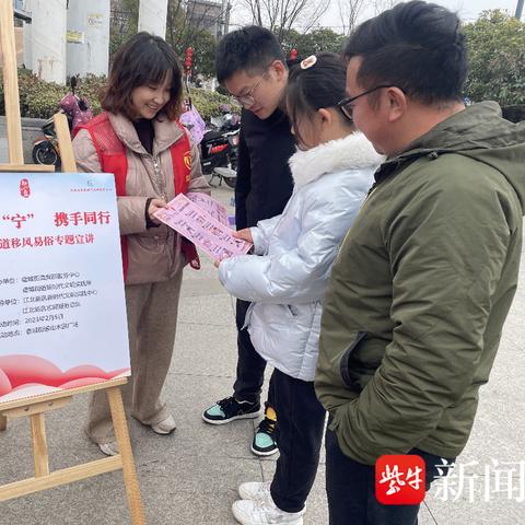 盘城街道最新资讯速递