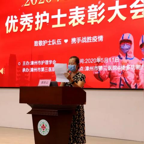 漳州护士招聘最新信息汇总