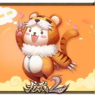 龙武2新区全面解读